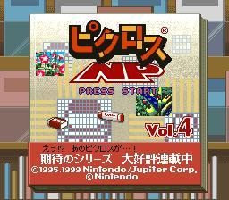 Picross NP Vol.4 screenshot