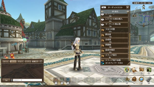 Toram Online screenshot