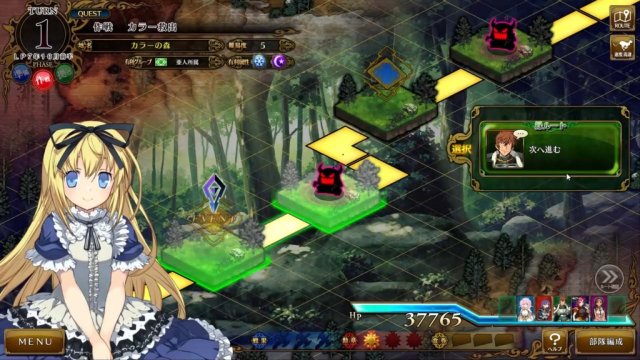 Rance X: Showdown screenshot