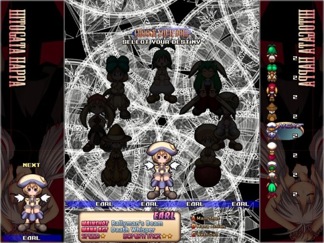 Hitogata Happa screenshot