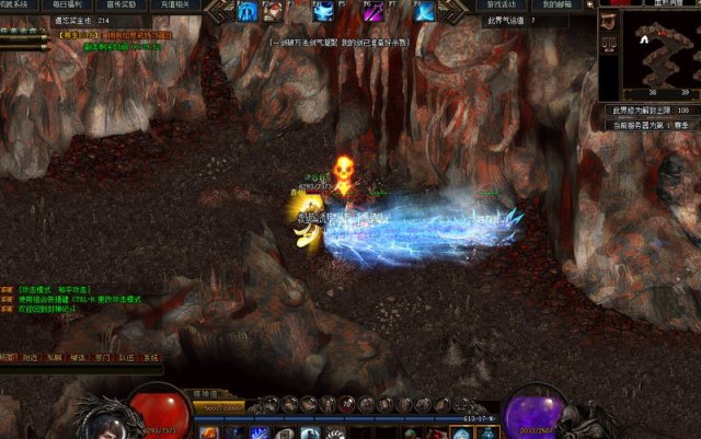 封神纪 screenshot