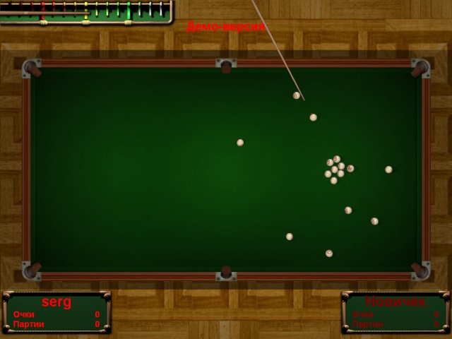 Бильярд Клуб screenshot