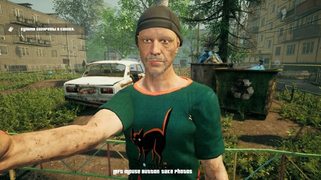 Г.О.П.О.Т.А screenshot