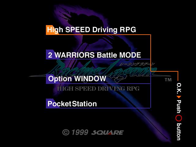 Racing Lagoon screenshot
