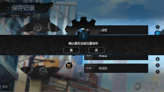 旧手表 - Old Watch screenshot