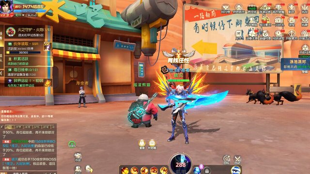 异能都市 screenshot