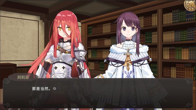 不落城-Unconquered Castle screenshot