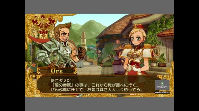 Battle Fantasia screenshot