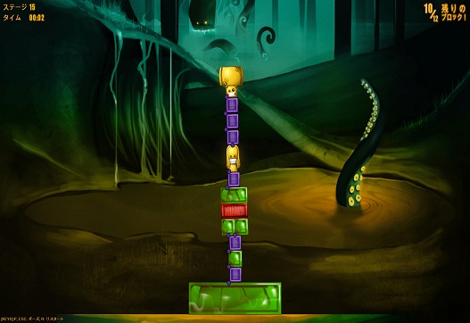 Totem Destroyer Deluxe screenshot
