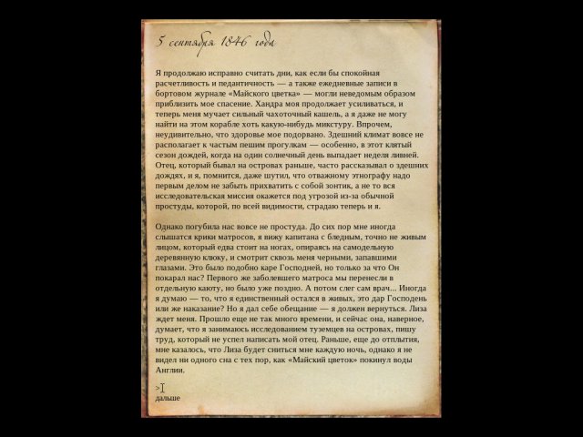 Mainland screenshot