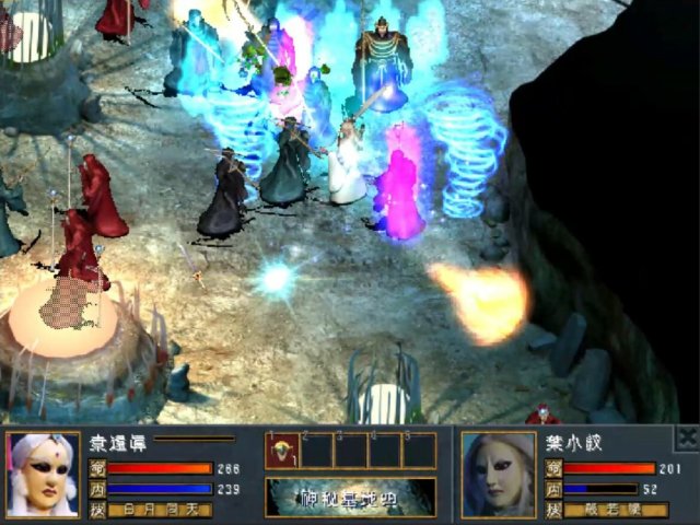 聖石傳說EX screenshot