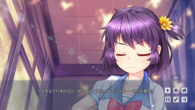 Fox Hime screenshot