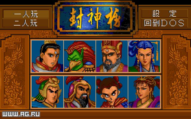 Violent Myth screenshot