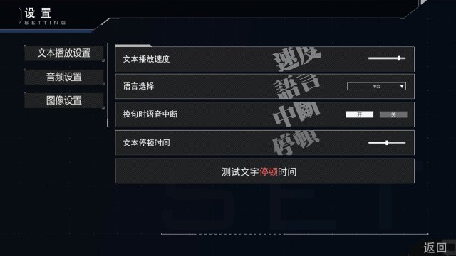 hallucination - 幻觉 screenshot