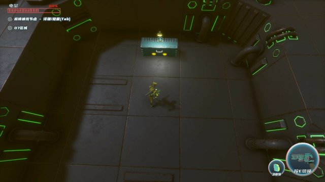 Metal Faith screenshot