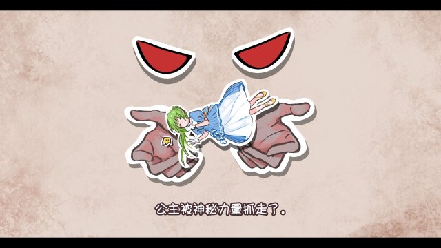 Touhou Hero of Ice Fairy: Prologue screenshot