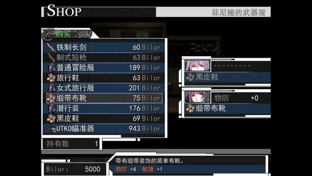 Asyula 方舟之链 screenshot