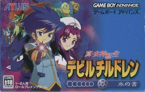 Shin Megami Tensei: Devil Children Ice Book screenshot
