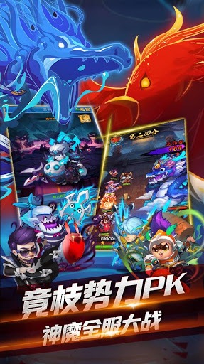 作妖计：全球最火爆卡牌RPG screenshot