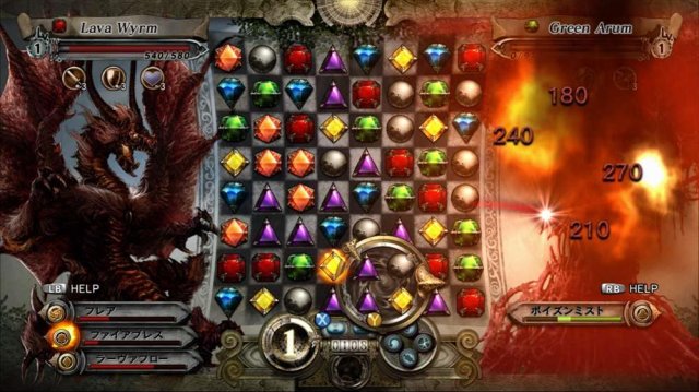 Gyromancer screenshot
