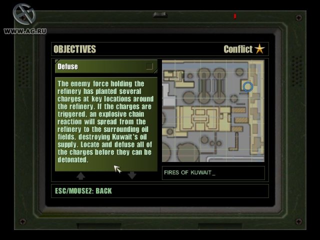 Конфликт: Буря в пустыне 2 screenshot