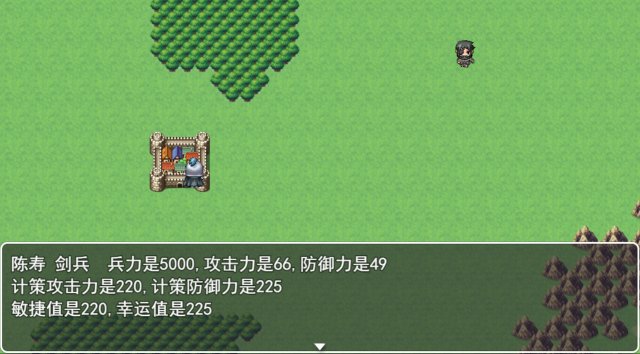 三国英雄列传 (Legendary Heros in the Three Kingdoms) screenshot