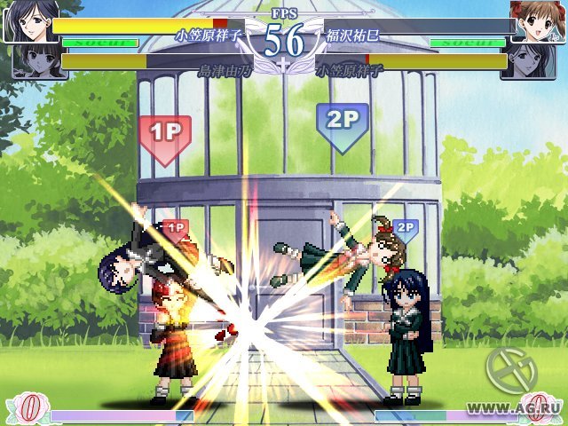 Maribato screenshot