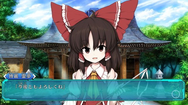 Touhou Genso Wanderer -Lotus Labyrinth R screenshot