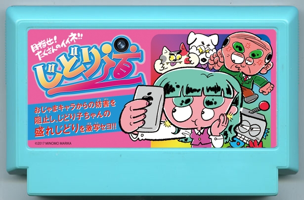 Hikari's Station screenshot