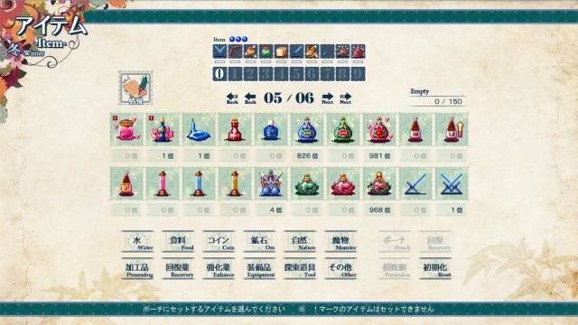 Shio And Mysterious Forest screenshot