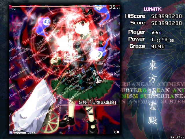 Touhou Chireiden ~ Subterranean Animism. screenshot