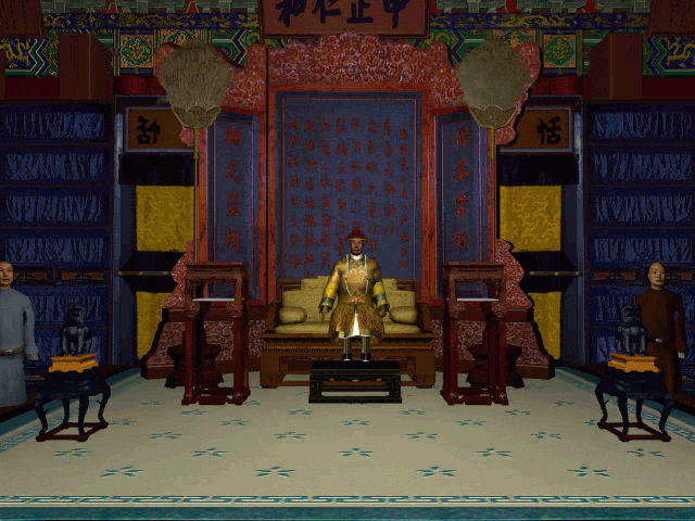 China: The Forbidden City screenshot