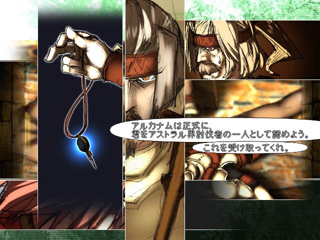 Arcanum Knights screenshot