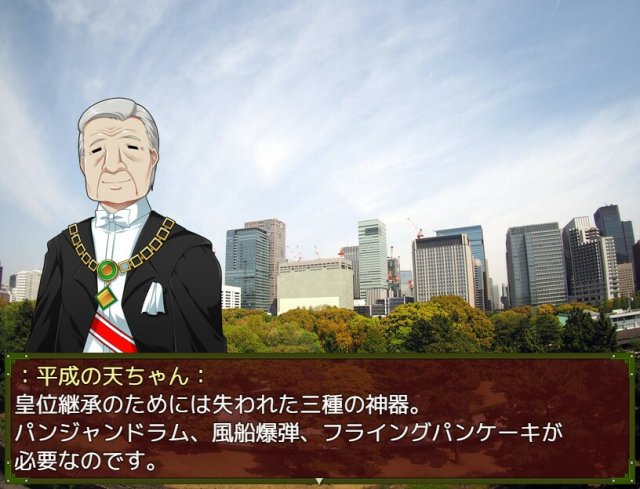 パトルの軍事博物館３ 超絶無敵究極兵器 screenshot