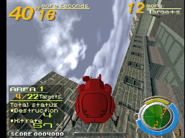 Ghost in the Shell screenshot