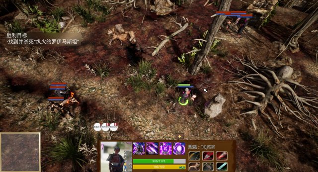 Evil Soul screenshot
