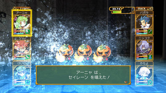 Class of Heroes 2G screenshot