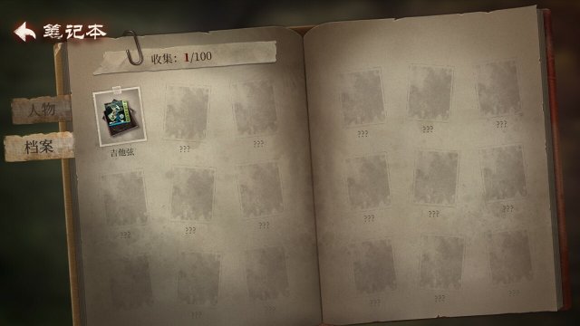 当火车鸣笛三秒 screenshot