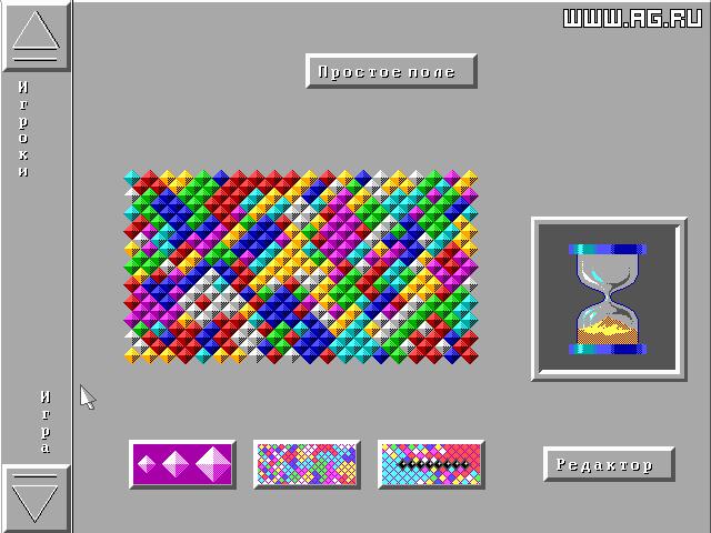 7 Colors screenshot