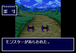 Maten no Sōmetsu screenshot