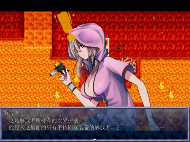 King Exit screenshot