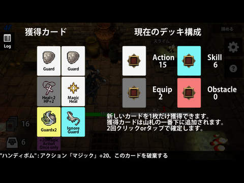 DeckDeDungeon screenshot