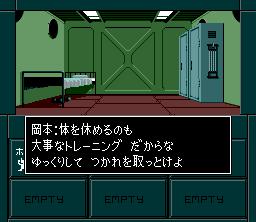 Shin Megami Tensei II screenshot