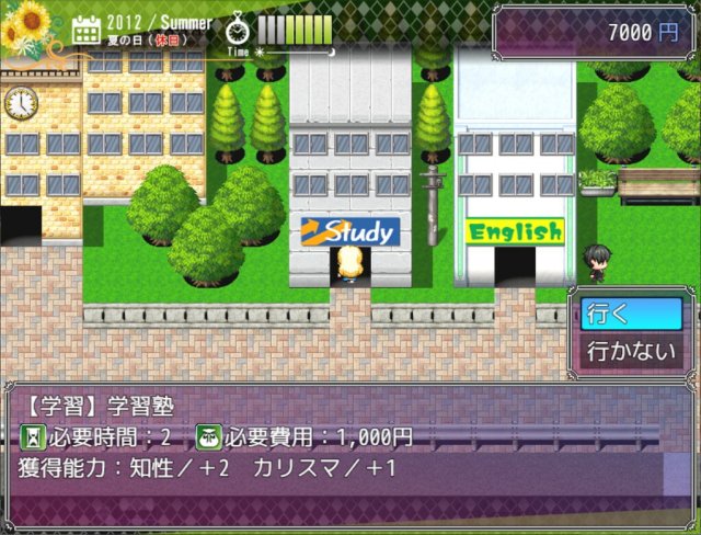 Happy Marriage Project - Starting from 9 years old screenshot