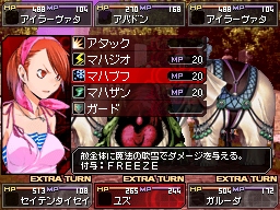 Shin Megami Tensei: Devil Survivor screenshot