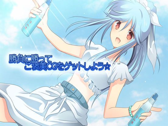 ビリヤード シスターズ screenshot