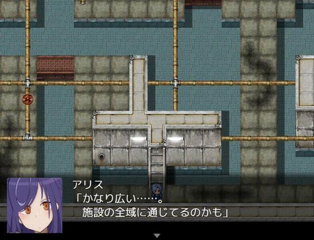Intrusion of Alice screenshot