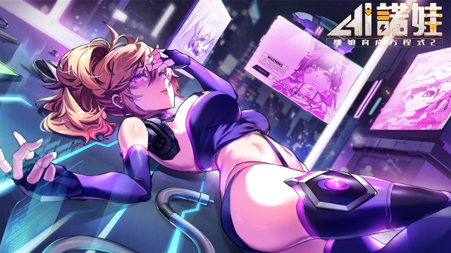 Robolife2 - Nova Duty screenshot