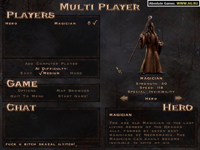 Некромания: Сила Тьмы screenshot
