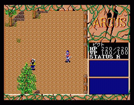 Arcus II: Silent Symphony screenshot